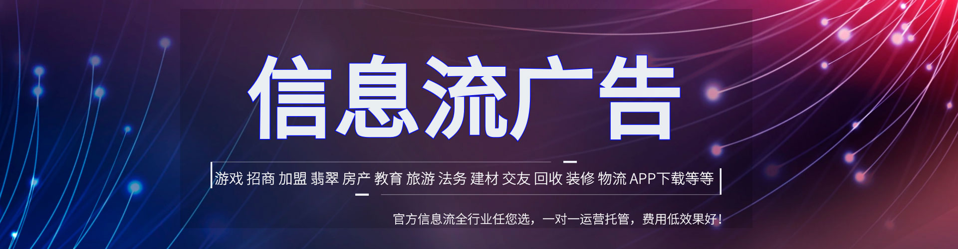 凤台sem代运营