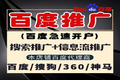 百度短视频广告推广的创意与效果